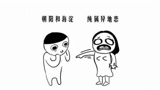 不同的人在家的状态,不同地方的人不同的生活方式