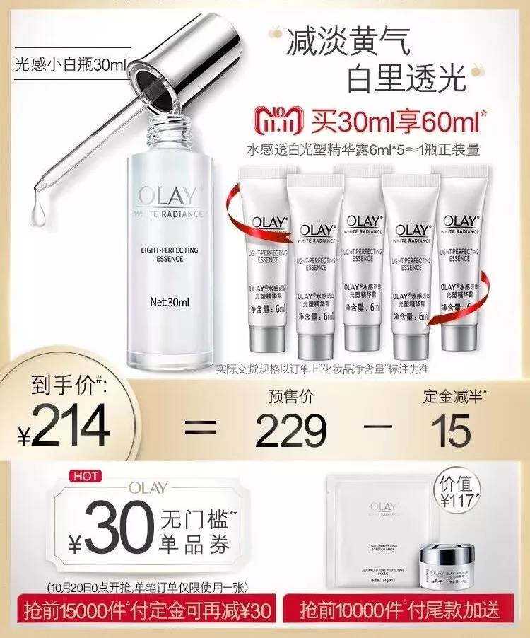 双11值得入手的好物合集,盘点一下双11有哪些值得买的机型