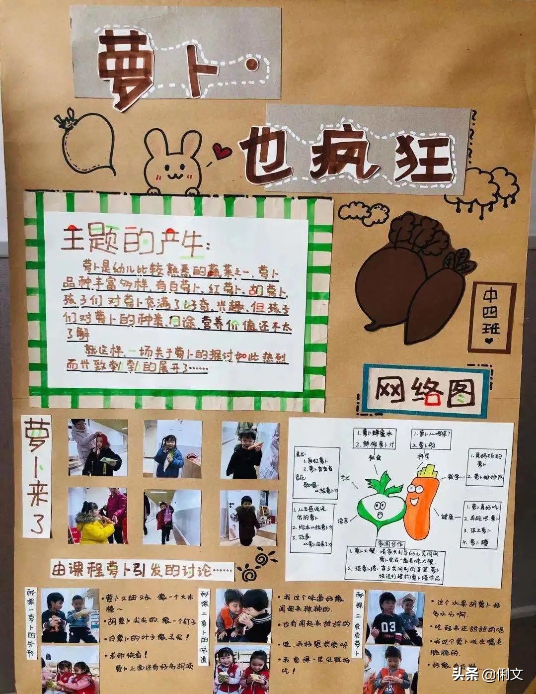 品名园、办高质量的教育——河南省名园园本课程建设交流活动