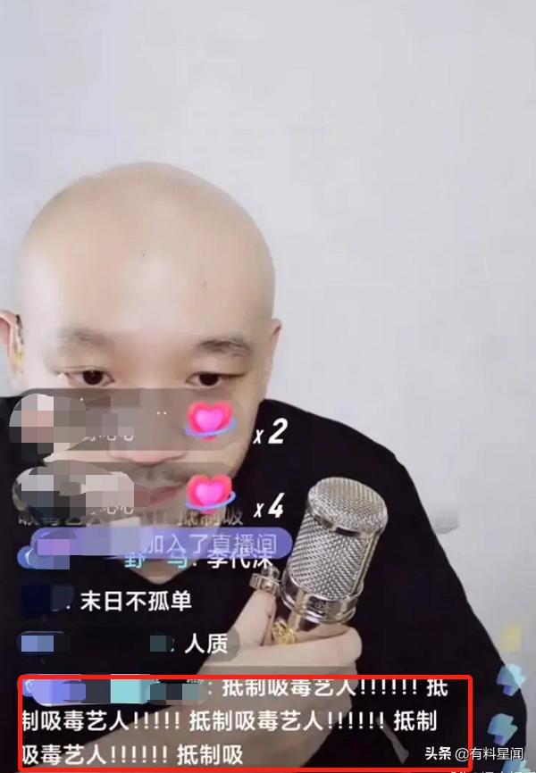 李代沫素颜,李代沫近日直播