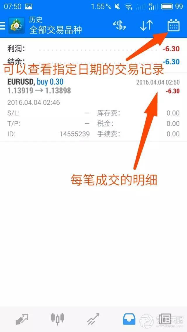 mt4手机版怎么平仓,安卓手机mt4下单买入止损怎么设置