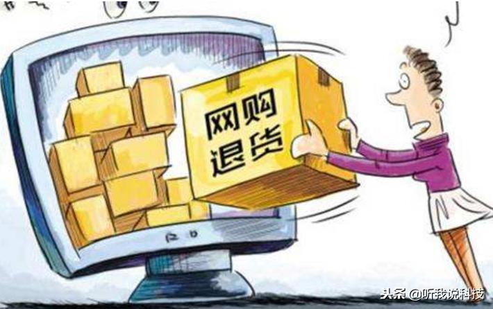 淘宝商家拒收退货怎么处理,淘宝退货卖家拒收但快递私自签收