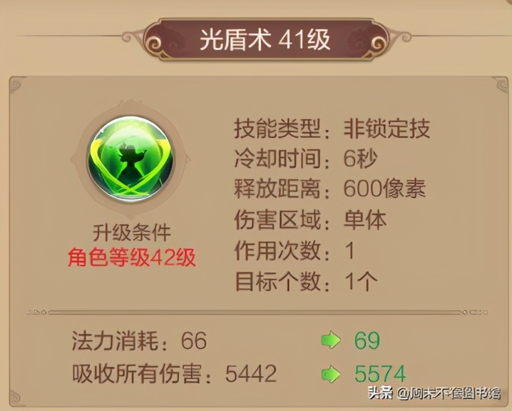 自由幻想下载官方正版,腾讯自由幻想