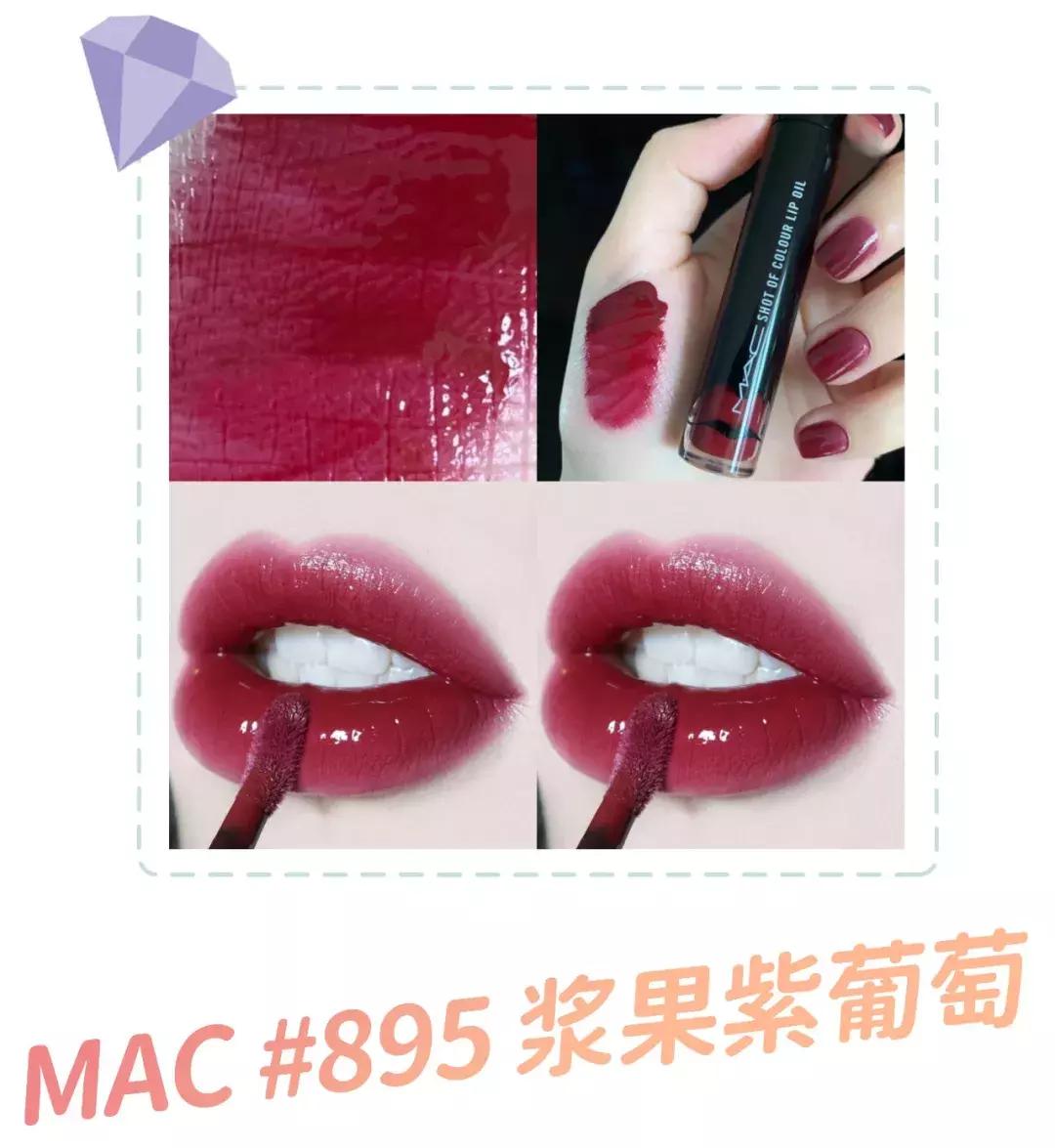 mac的透明唇油,mac抢钱系列