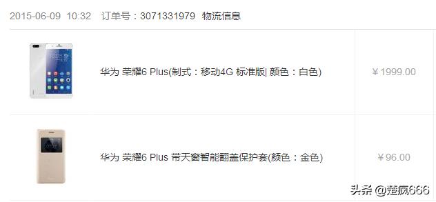 普通人一个手机用多久,小米手机真实使用感受
