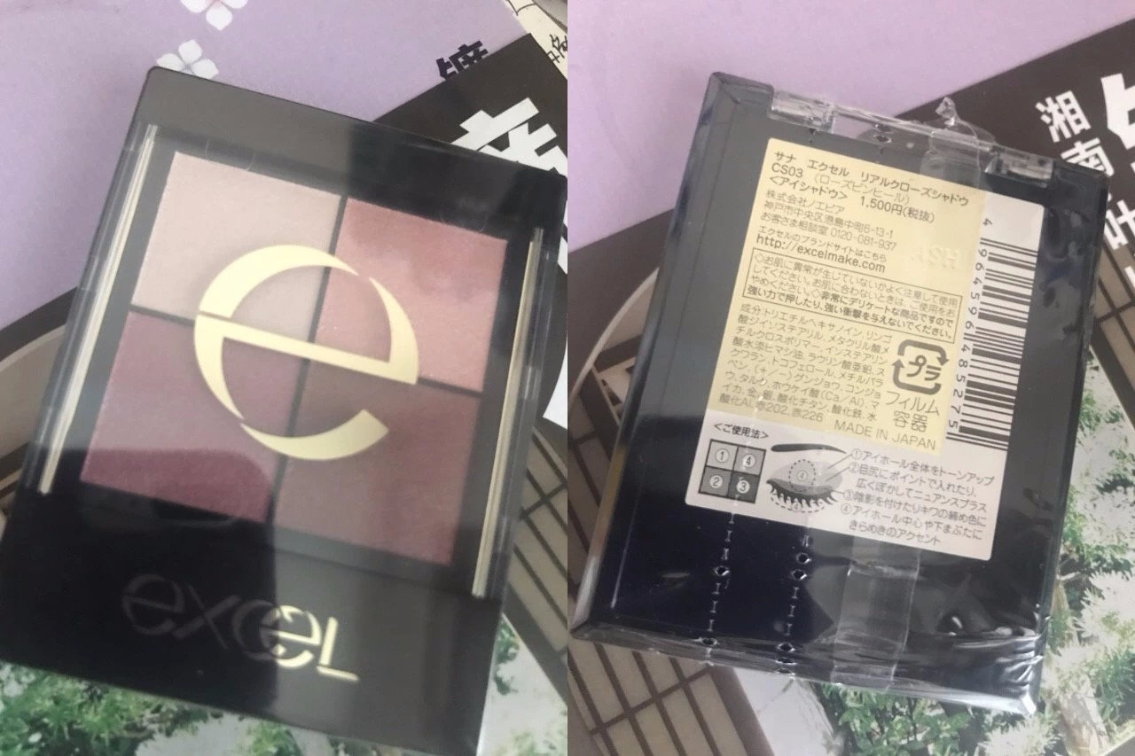 kate2017新款眼影,kate眼影最新款