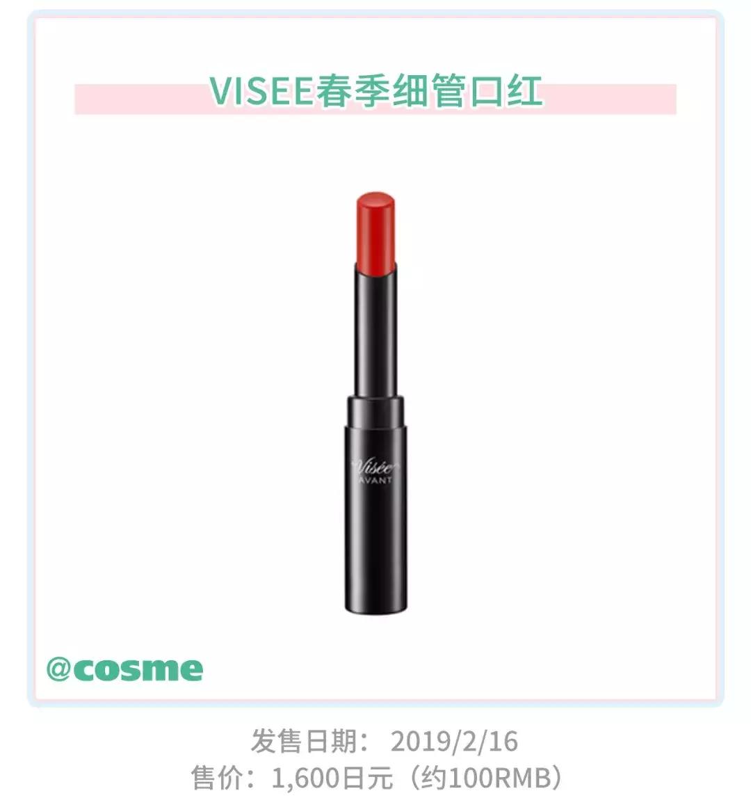 嗲！没想到开架CEZANNE、砍妹の春季彩妆也这么惹火