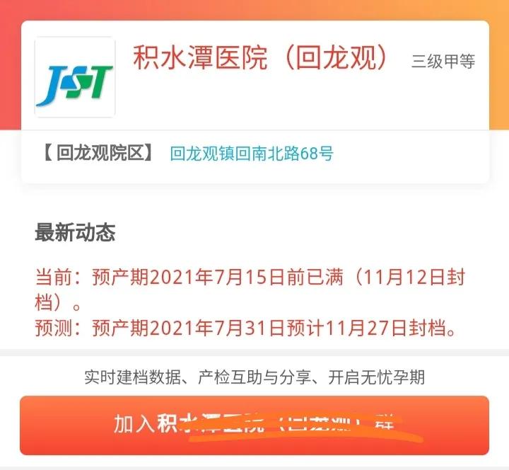 北京建档流程详细步骤,北京昌平区建档去哪个医院好