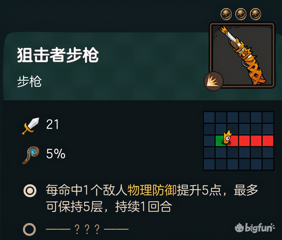 不思议的皇冠体验,不思议皇冠值得购买吗