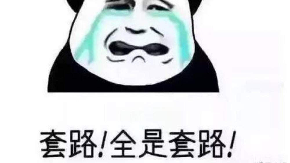 警惕新式*局骗**:如果你的羊毛群被设置了这一项,立即退出