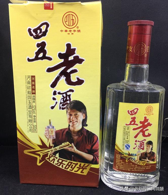 河南四大名酒都是啥,被埋没的四款名酒