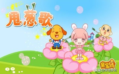 童谣大全100首童趣儿歌,幼儿经典儿歌100首童谣