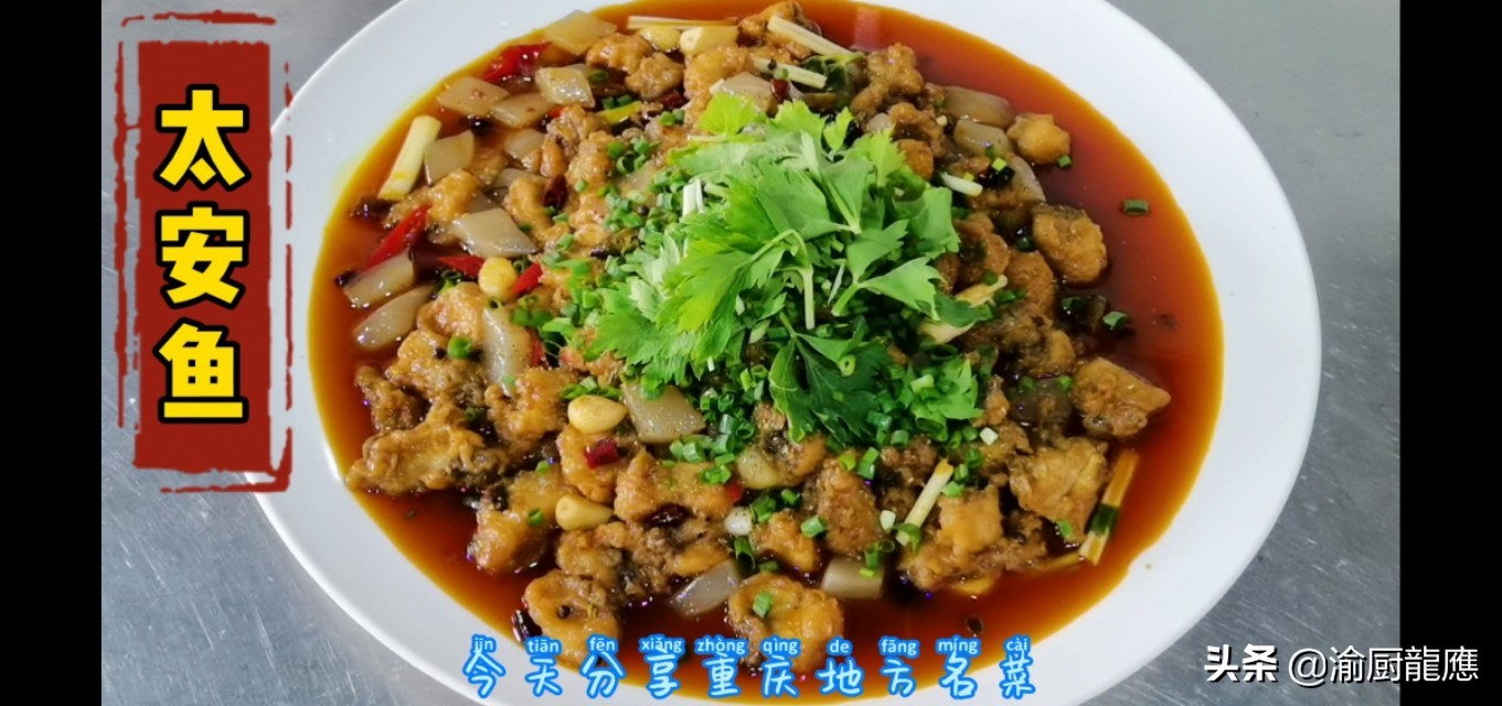 我的家乡重庆美食作文300字,我的家乡味美食