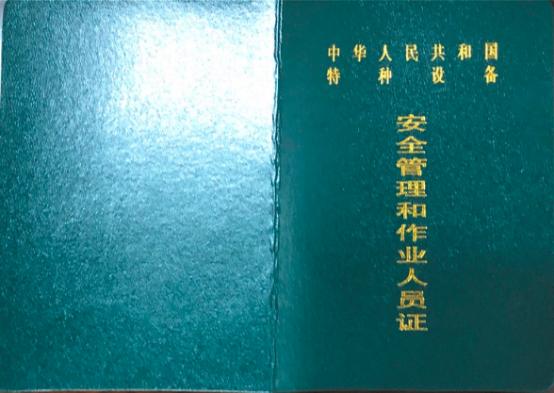 压力容器焊工证怎么考？压力容器焊工证报名需要什么？