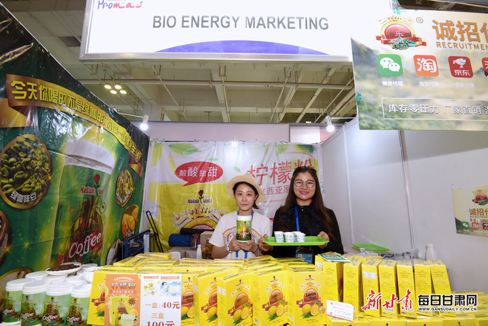 聚焦第23届兰洽会,第28届兰洽会高峰论坛