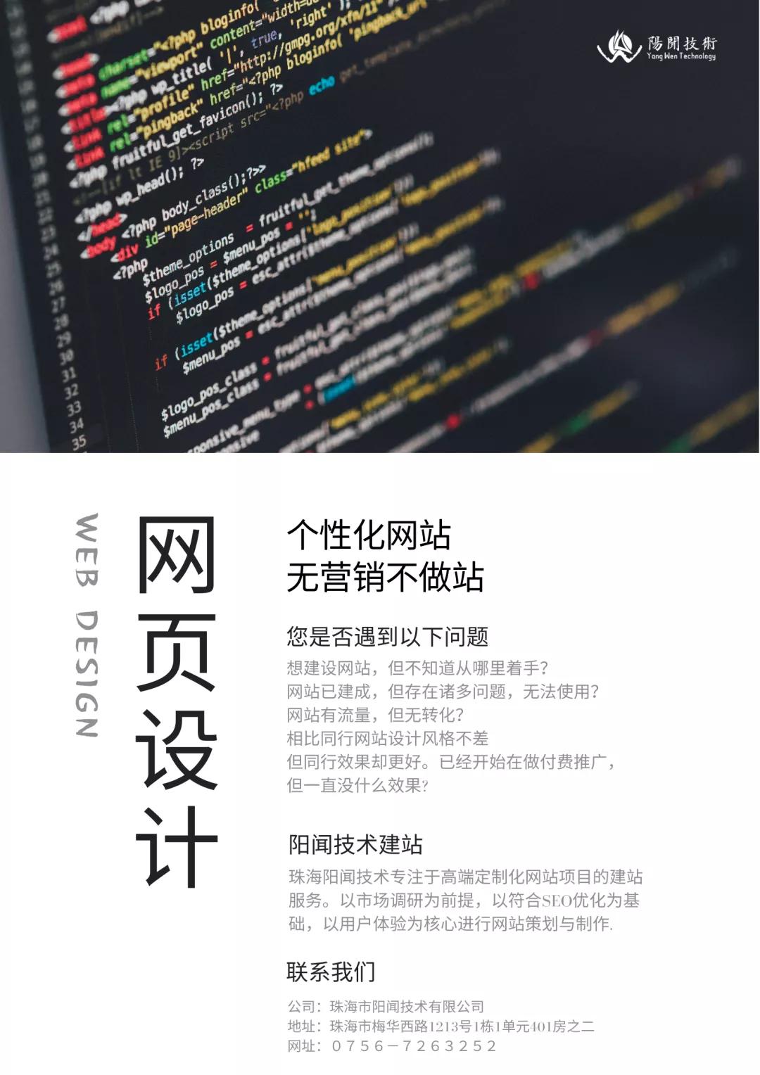 网站建设的目的及功能定位,如何对网站建设进行可行性分析