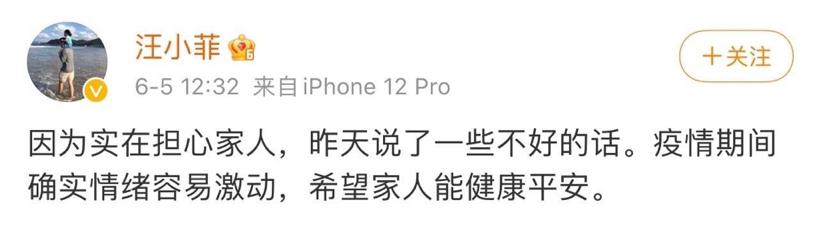 被小s怼得最惨的女明星,小s吐槽韩国明星和大s