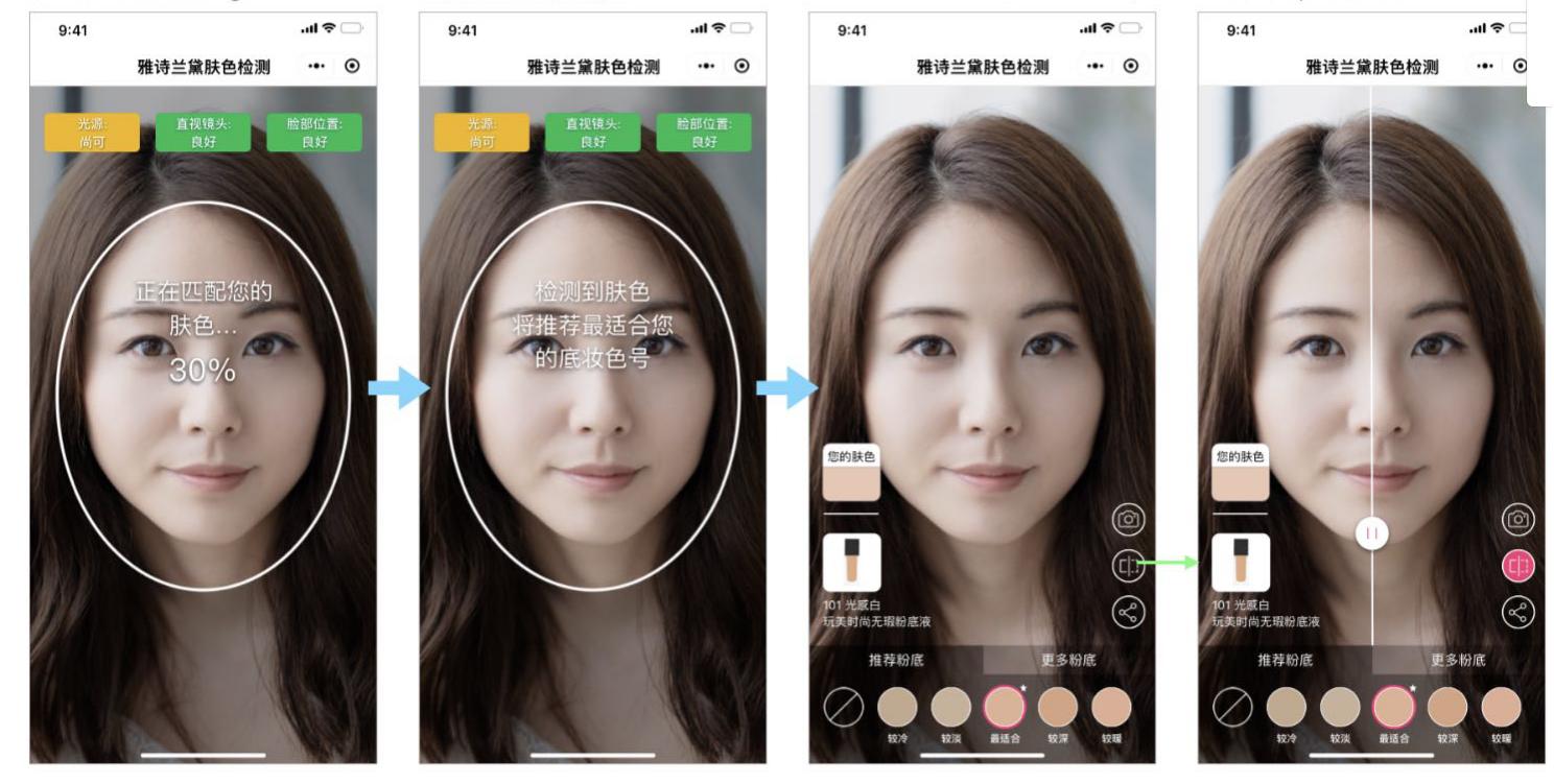 玩美小程序,玩美彩妆官网