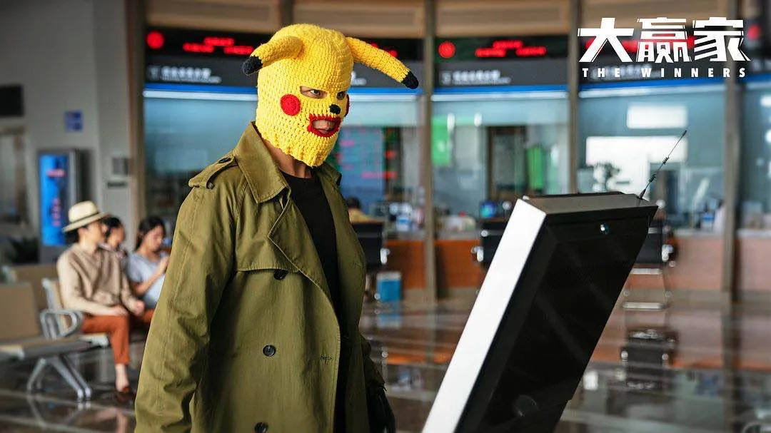 大赢家是电影还是电视剧,大赢家到底值不值得看
