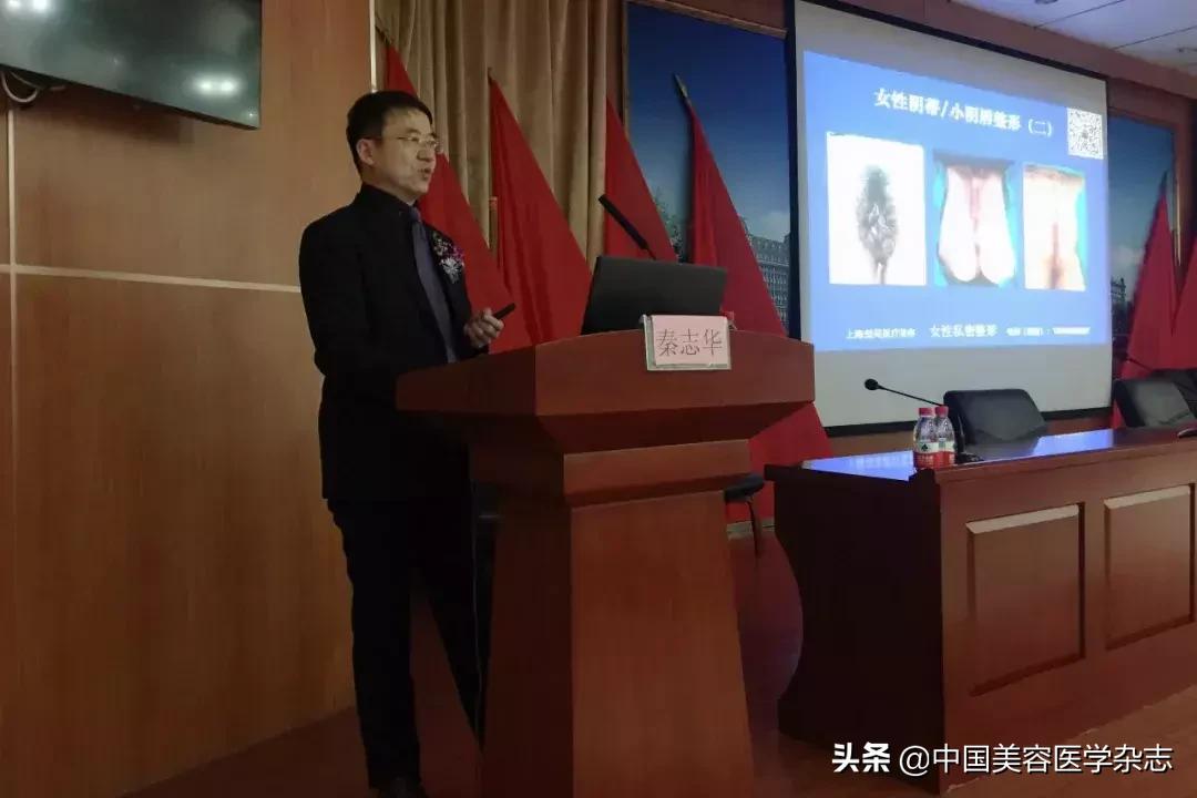 战略联盟，合作共赢｜热烈祝贺2019黑龙江省医学美容专科联盟成立大会在哈医大四院成功召开