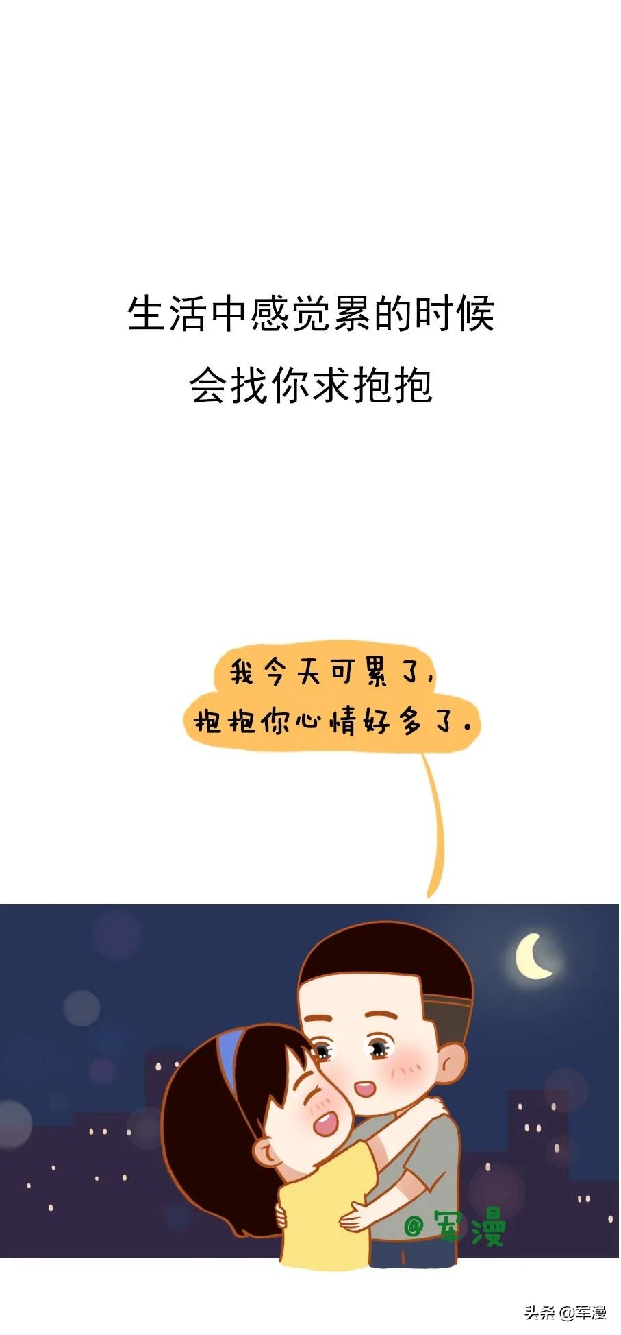 优质男友的10个特点，他占了几个？