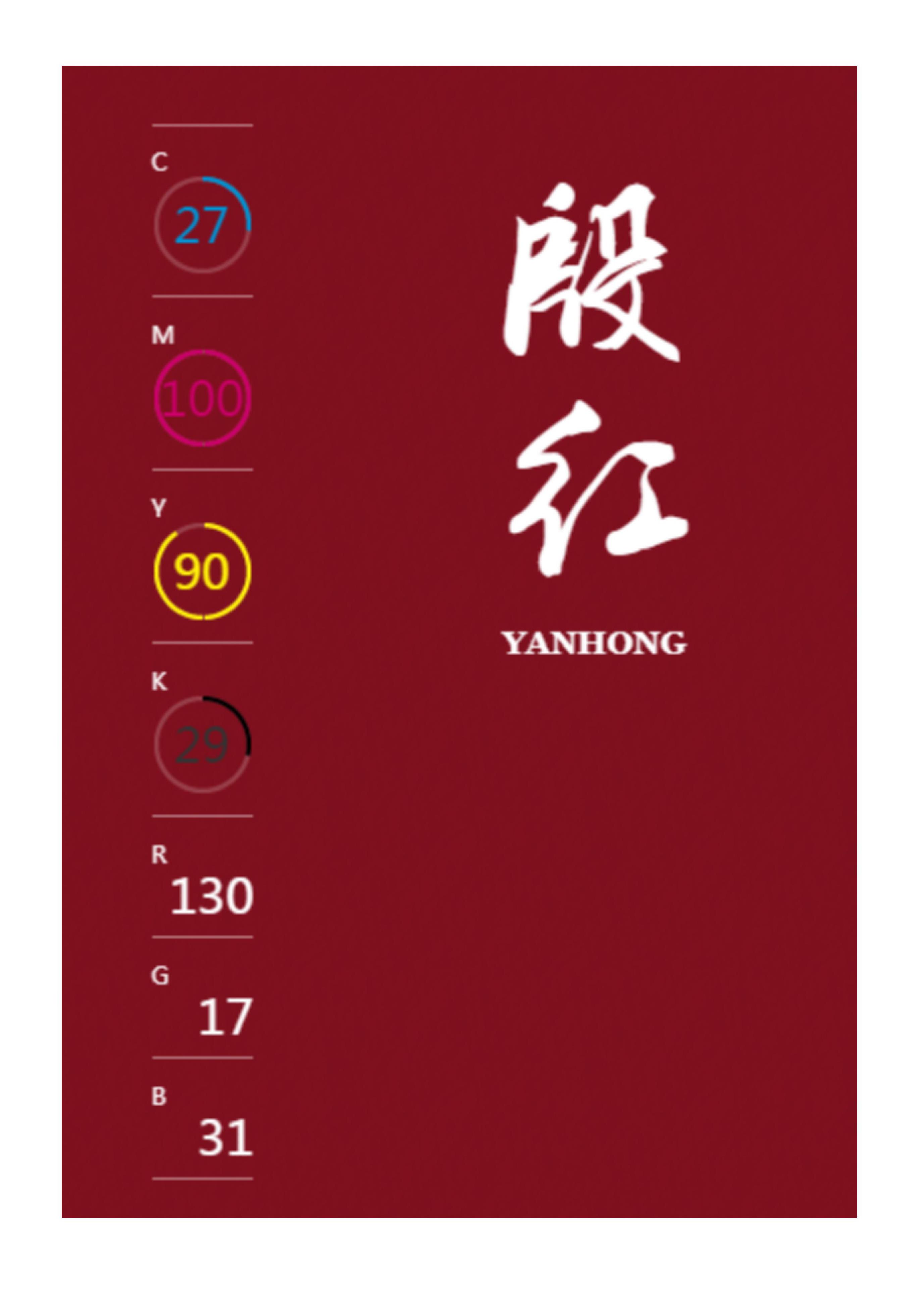 100种设计必备色,配色方案高级色卡cmyk