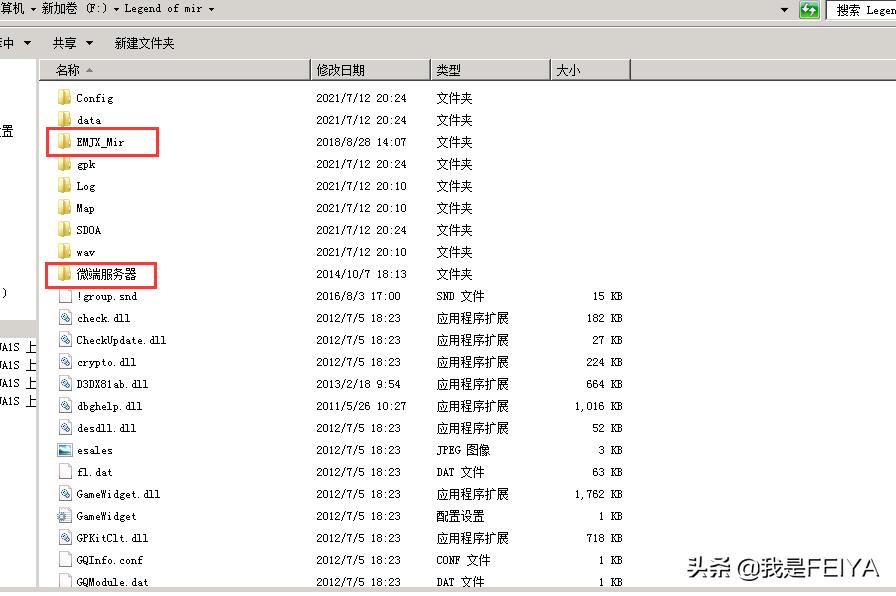 传奇微端怎么安装,gom引擎架设传奇