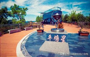 中国天眼之城平塘旅游攻略,平塘天眼景区自驾旅游攻略