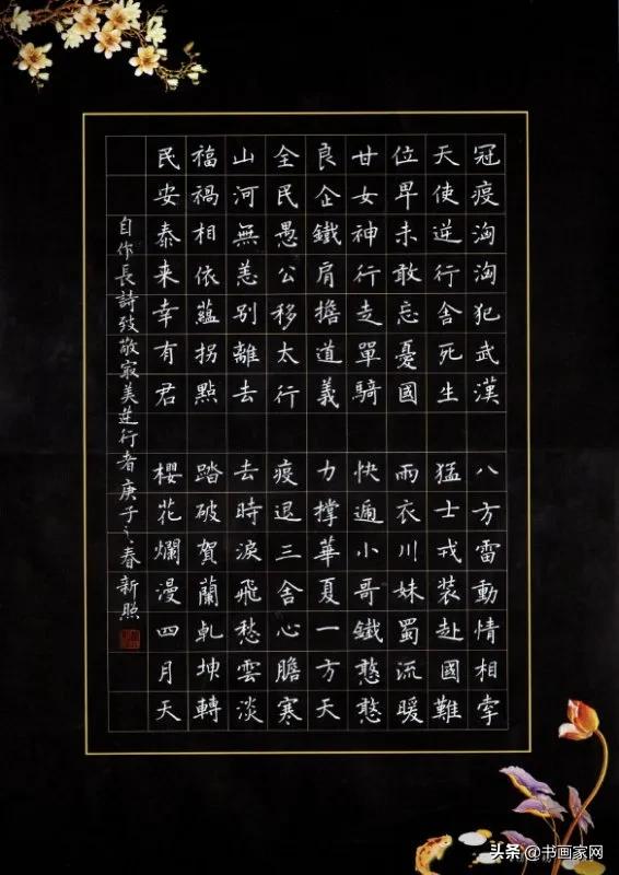 全国名家抗疫书画展,全球战疫美术作品