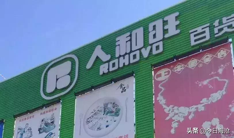 厦门127家门店后天开售平价肉菜,厦门好吃的平价菜
