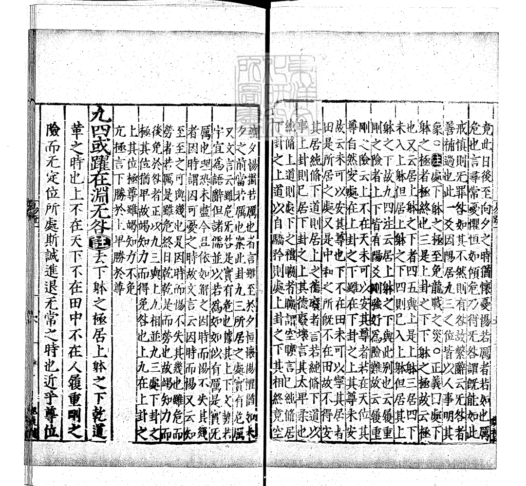 十三经注疏收录原文,十三经注疏大全