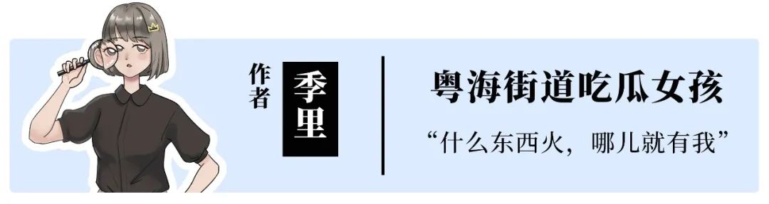 测评深圳20年老字号，踩雷了
