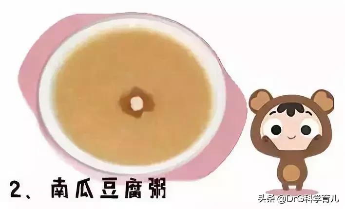 宝宝牛肉做法2岁辅食食谱大全,可乐妈辅食2岁每天食谱