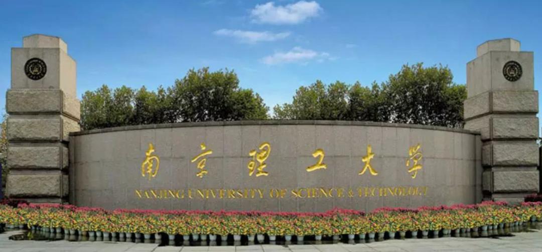 江苏高校排名第一的专业,全国大学法学院排名