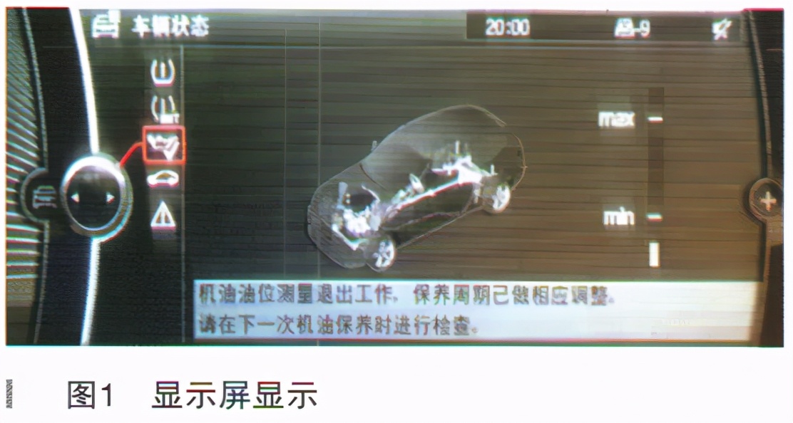 宝马x1机油不足怎么办,宝马x1机油油位无法测量