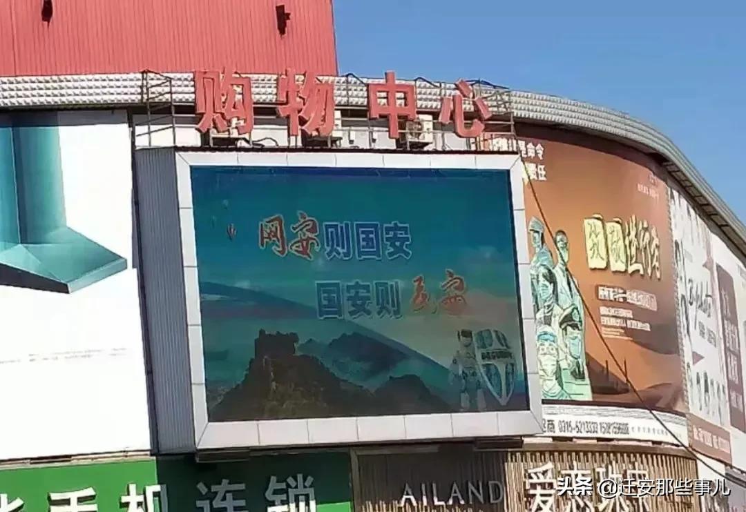 网络安全公益广告图片,2020年网络安全公益广告作品