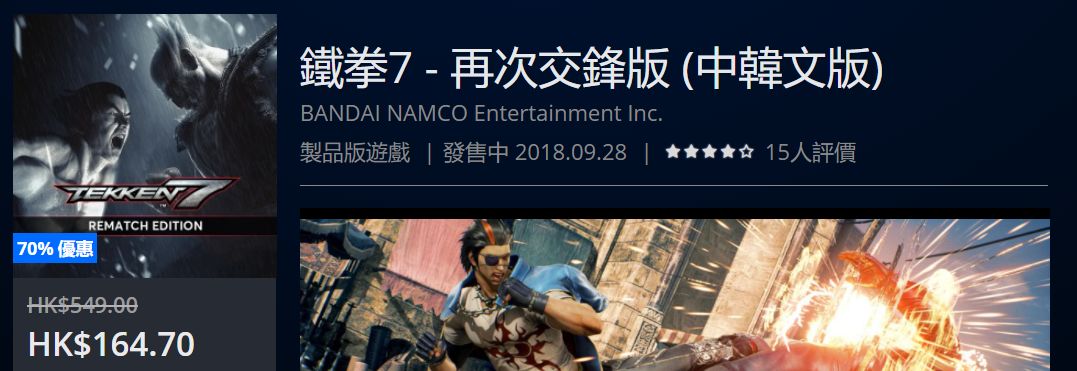 折扣低至25折,折扣好物捡漏