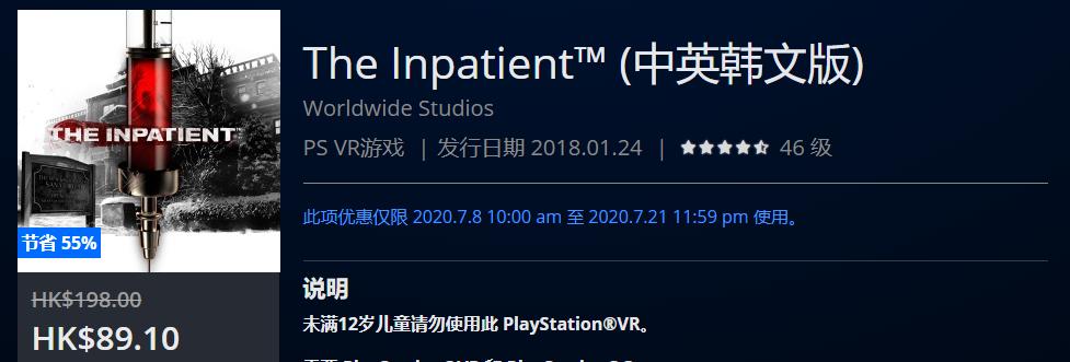 夏季特惠最值得买的游戏,7月优惠的游戏平台