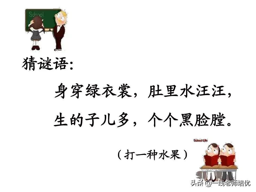 一年级汉语拼音和二年级汉语拼音,汉语拼音教学视频完整版一年级