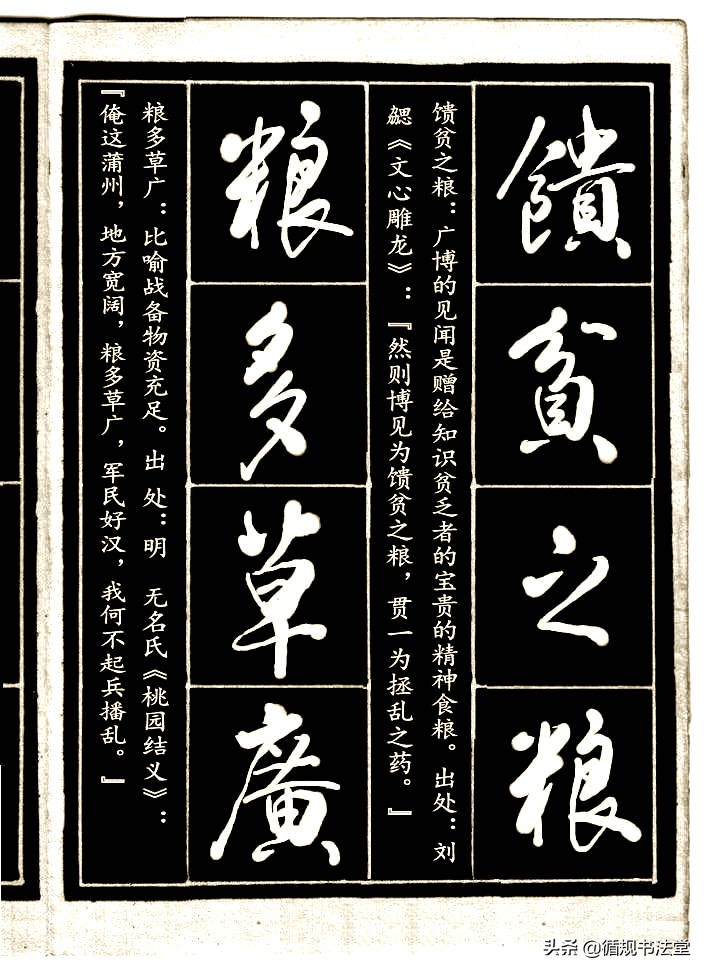 拥有一手好字,有一手好字也是一种技能