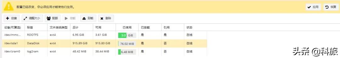 我家云粒子云刷机,我家云粒子矿云
