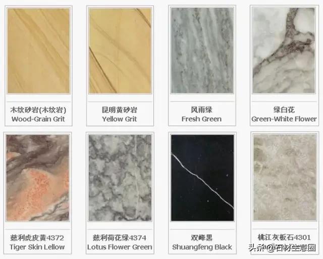 全套石材视频大全,石材大全查询