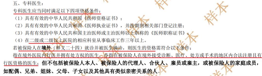 友邦保险的重疾险值得买吗,友邦保险19年重疾险