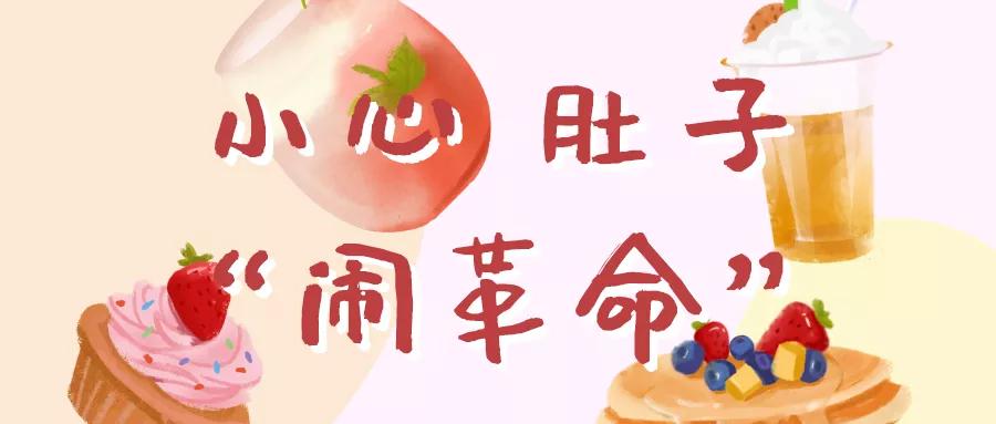 小孩吃热的肚子痛,宝宝吃凉的肚子痛解决办法