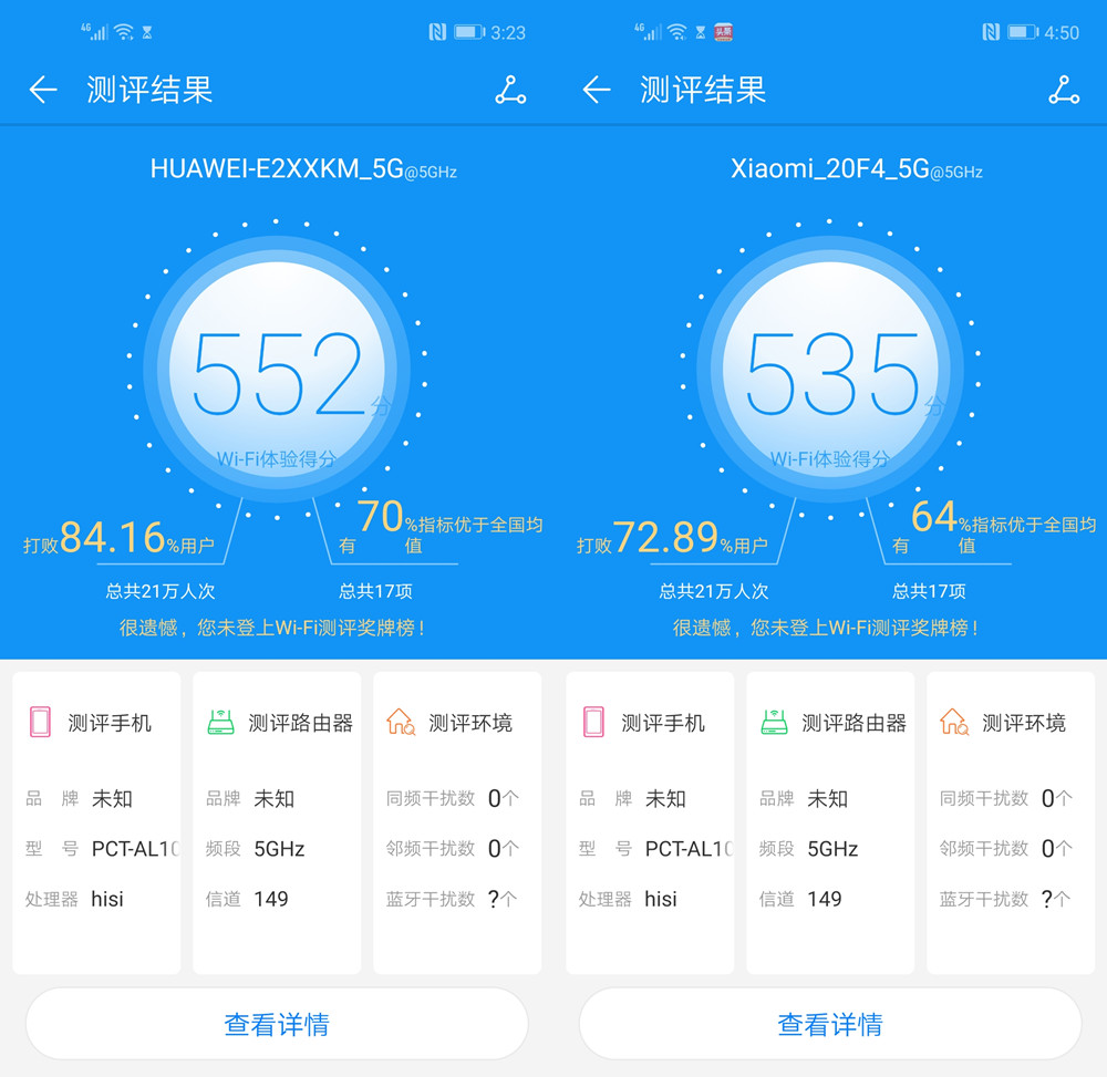 荣耀路由pro游戏版和荣耀路由pro2,荣耀路由pro2对比荣耀路由2