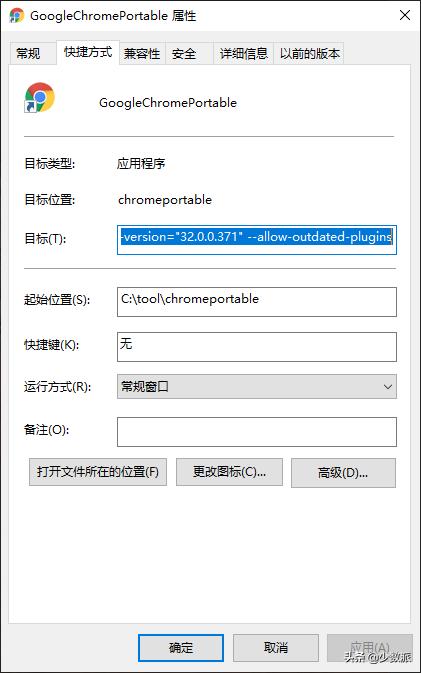 网站上显示flash不再支持,flash提示版本过旧解决方法