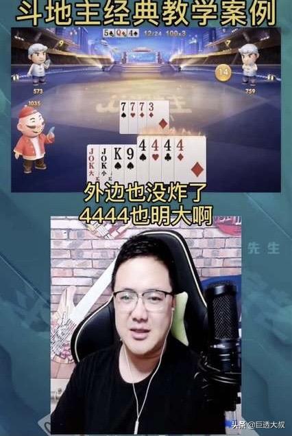 象棋世界冠军许银川抖音直播,全国象棋冠军许银川直播