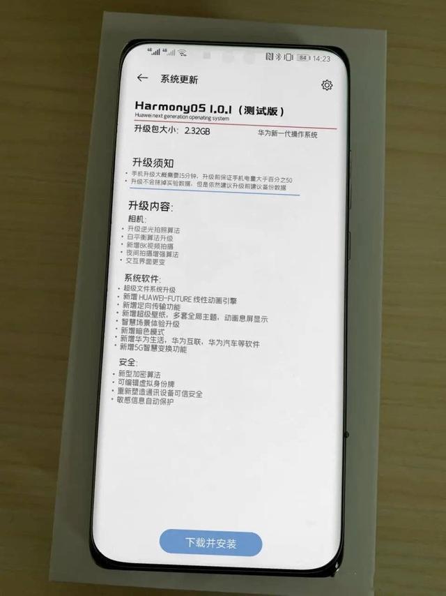 华为鸿蒙系统会对哪些手机开放,华为鸿蒙os对现在的手机有影响吗