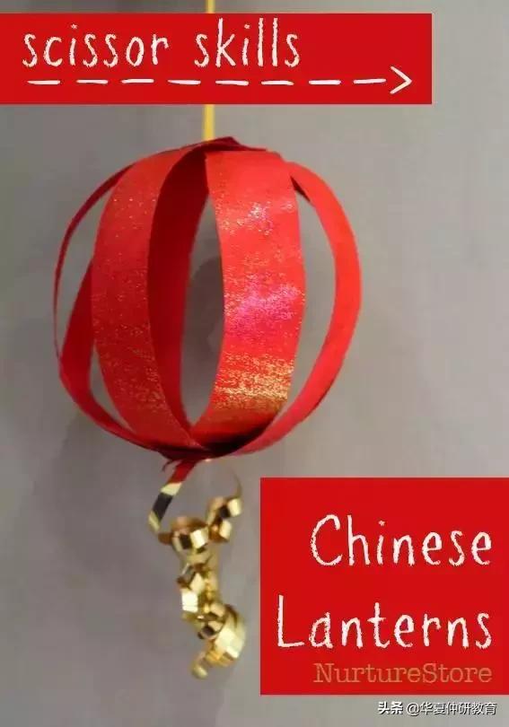 幼儿园元旦手工制作：鞭炮灯笼卡纸舞龙