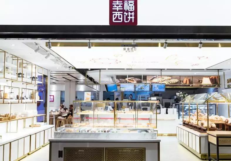 幸福西饼一个月营业额,幸福西饼发力新零售